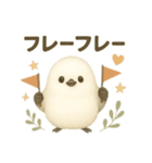 ふわもこシマエナガ＊北欧気分【労り編】（個別スタンプ：26）