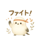 ふわもこシマエナガ＊北欧気分【労り編】（個別スタンプ：27）