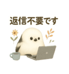 ふわもこシマエナガ＊北欧気分【労り編】（個別スタンプ：31）