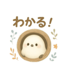 ふわもこシマエナガ＊北欧気分【労り編】（個別スタンプ：34）