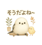 ふわもこシマエナガ＊北欧気分【労り編】（個別スタンプ：35）