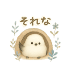 ふわもこシマエナガ＊北欧気分【労り編】（個別スタンプ：36）