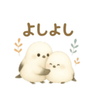 ふわもこシマエナガ＊北欧気分【労り編】（個別スタンプ：37）