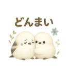 ふわもこシマエナガ＊北欧気分【労り編】（個別スタンプ：38）
