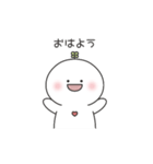 はろまる11【ポジティブ】（個別スタンプ：1）