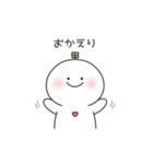 はろまる11【ポジティブ】（個別スタンプ：3）