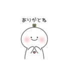 はろまる11【ポジティブ】（個別スタンプ：8）
