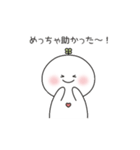 はろまる11【ポジティブ】（個別スタンプ：9）