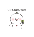 はろまる11【ポジティブ】（個別スタンプ：11）