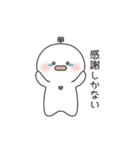 はろまる11【ポジティブ】（個別スタンプ：12）