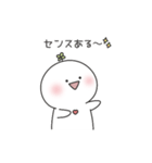 はろまる11【ポジティブ】（個別スタンプ：17）