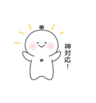 はろまる11【ポジティブ】（個別スタンプ：18）