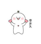 はろまる11【ポジティブ】（個別スタンプ：23）
