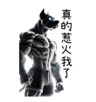 覇気犬皇-窒息無極限（個別スタンプ：1）