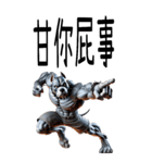 覇気犬皇-窒息無極限（個別スタンプ：2）