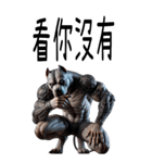 覇気犬皇-窒息無極限（個別スタンプ：7）