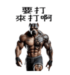 覇気犬皇-窒息無極限（個別スタンプ：8）