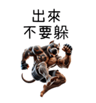 覇気犬皇-窒息無極限（個別スタンプ：12）