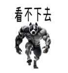 覇気犬皇-窒息無極限（個別スタンプ：13）