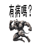 覇気犬皇-窒息無極限（個別スタンプ：21）