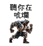 覇気犬皇-窒息無極限（個別スタンプ：22）
