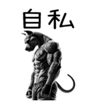 覇気犬皇-窒息無極限（個別スタンプ：23）