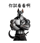 覇気犬皇-窒息無極限（個別スタンプ：29）