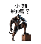 覇気犬皇-窒息無極限（個別スタンプ：34）