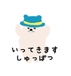 真夏のポメラニアンあんず（個別スタンプ：3）