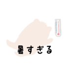 真夏のポメラニアンあんず（個別スタンプ：5）