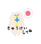 真夏のポメラニアンあんず（個別スタンプ：7）