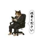 面白にゃんこ(酒)（個別スタンプ：4）