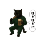 面白にゃんこ(酒)（個別スタンプ：8）
