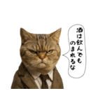 面白にゃんこ(酒)（個別スタンプ：15）