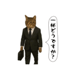 面白にゃんこ(酒)（個別スタンプ：16）