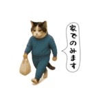 面白にゃんこ(酒)（個別スタンプ：21）