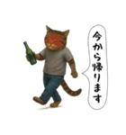 面白にゃんこ(酒)（個別スタンプ：30）