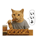 面白にゃんこ(酒)（個別スタンプ：34）