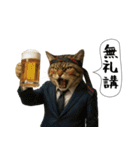 面白にゃんこ(酒)（個別スタンプ：38）