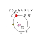 マオ専用スタンプー(にわとり)（個別スタンプ：8）