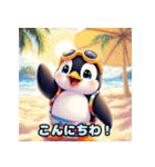 可愛らしいペンギンスタンプ（個別スタンプ：2）