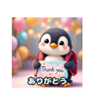 可愛らしいペンギンスタンプ（個別スタンプ：5）