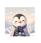 可愛らしいペンギンスタンプ（個別スタンプ：6）