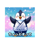 可愛らしいペンギンスタンプ（個別スタンプ：8）