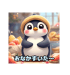 可愛らしいペンギンスタンプ（個別スタンプ：12）