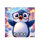 可愛らしいペンギンスタンプ（個別スタンプ：20）