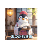 可愛らしいペンギンスタンプ（個別スタンプ：21）