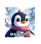 可愛らしいペンギンスタンプ（個別スタンプ：22）