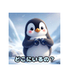 可愛らしいペンギンスタンプ（個別スタンプ：25）