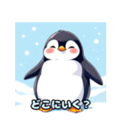 可愛らしいペンギンスタンプ（個別スタンプ：29）